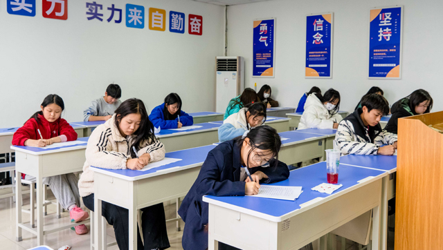 對口升學班